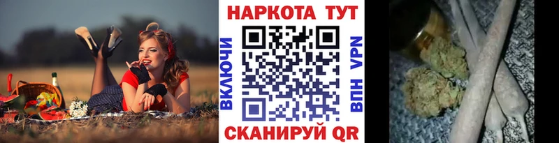 Купить наркотик аптеки Чусовой Alpha-PVP МЕФ ГАШИШ Амфетамин Бошки Шишки