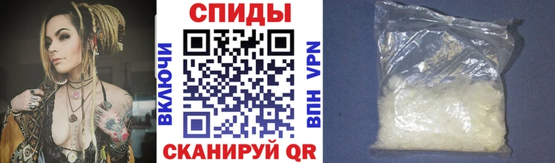 Амфетамин 98%  наркошоп  OMG ссылка  Чусовой 