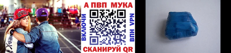 закладка  Чусовой  A-PVP крисы CK 