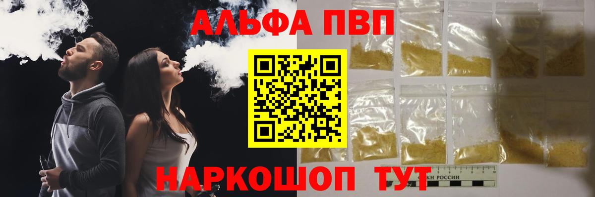 Героин Чусовой