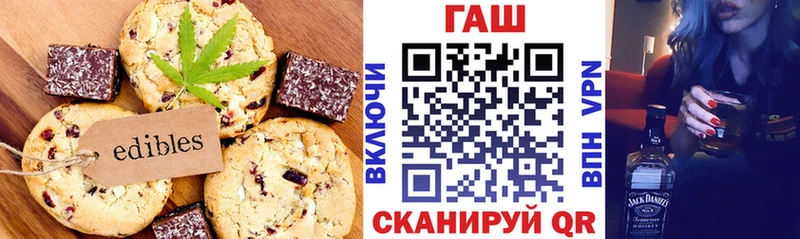 Canna-Cookies конопля  наркота  Чусовой 