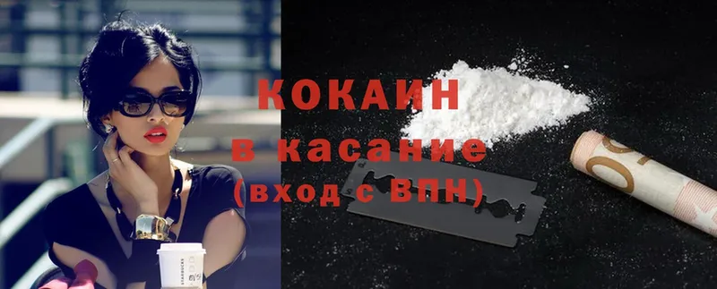 наркотики  Чусовой  Cocaine Columbia 