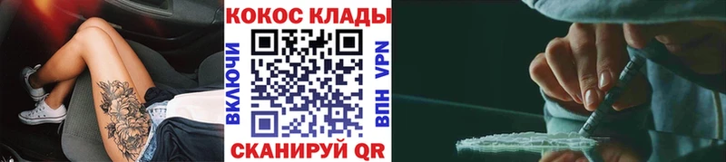 OMG Чусовой Cocaine 99%
