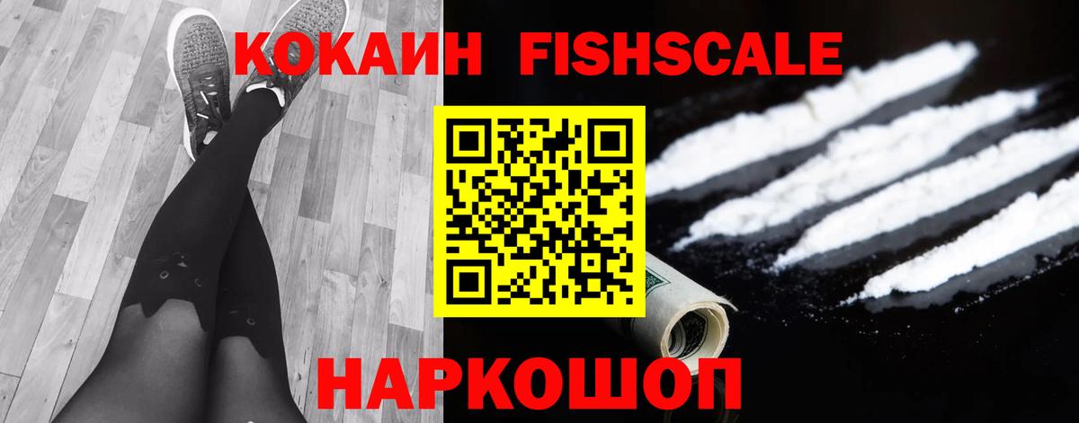 COCAIN Эквадор  Чусовой  Кокаин Columbia 