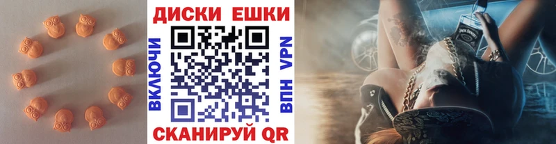 гидра зеркало  Чусовой  ЭКСТАЗИ Punisher 