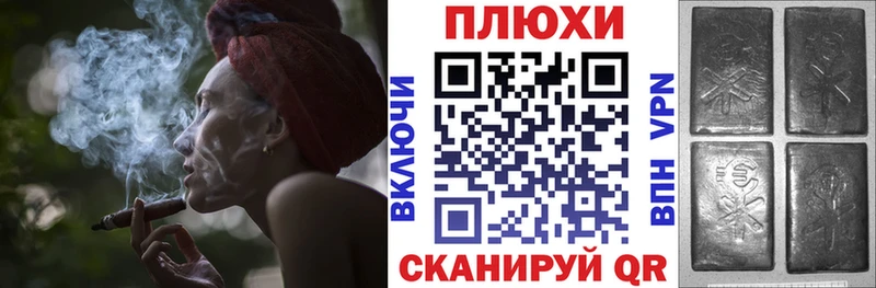 Гашиш Cannabis  Чусовой 