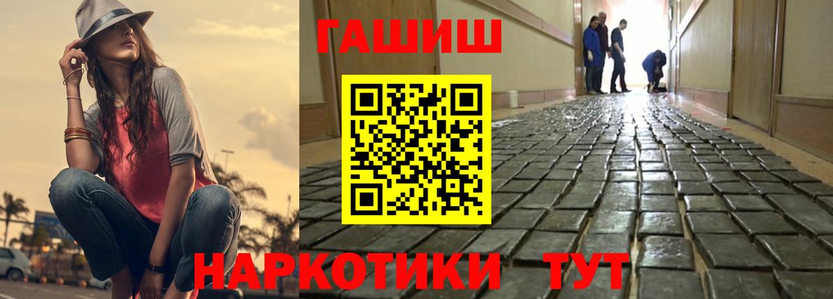 Гашиш Cannabis Чусовой