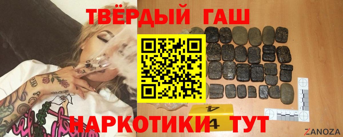 Гашиш  наркошоп  Вход с VPN  Чусовой  ГАШ Ice-O-Lator 