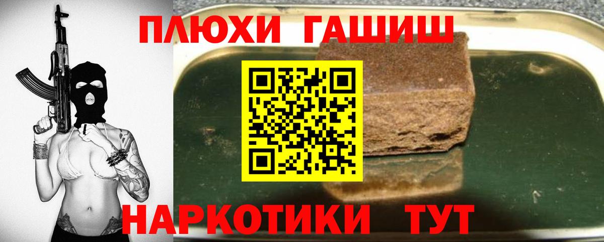 COCAIN  СОЛЬ CK  ГАШ  Вход с VPN  Мяу-Мяу  Мяу-Мяу  Чусовой  МАРИХУАНА 
