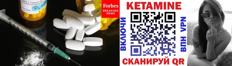 Кетамин VHQ  Чусовой 