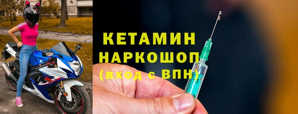 молекула духа Надым
