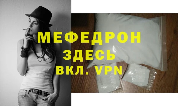 мефедрон Михайловск