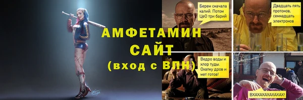 spice Михайловка