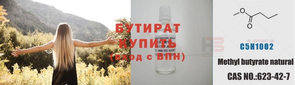 spice Михайловка