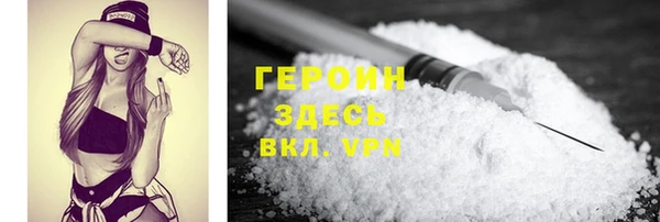 мефедрон Михайловск