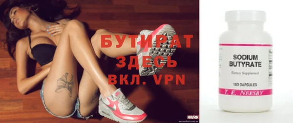 мефедрон Михайловск