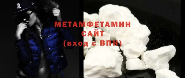 мефедрон Михайловск