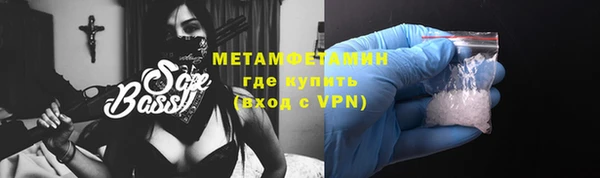 мефедрон Михайловск