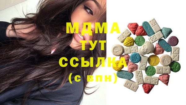 мефедрон Михайловск