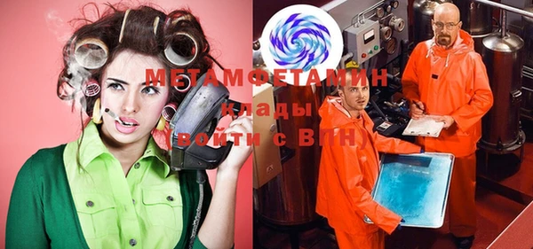мефедрон Михайловск