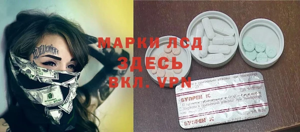 мефедрон Михайловск