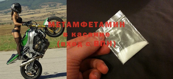 мефедрон Михайловск