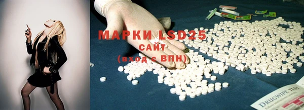 мефедрон Михайловск
