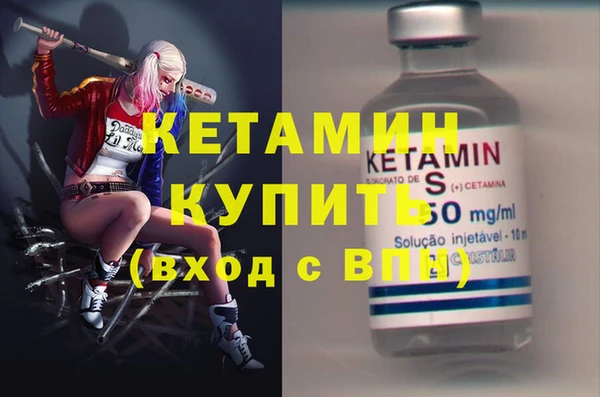 мефедрон Михайловск