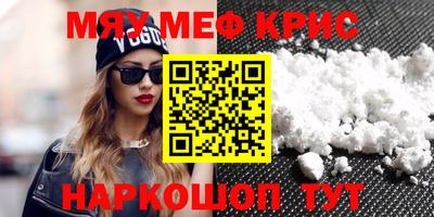 кокс Гатчина