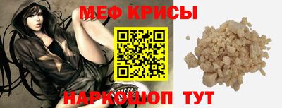 кристаллы Гай