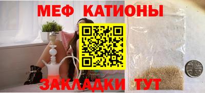 кристаллы Гай