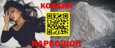 кокаин колумбия Гагарин