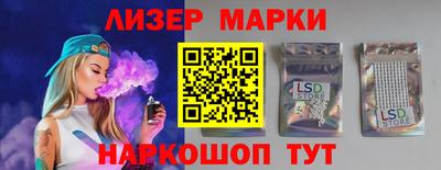 кристаллы Гай