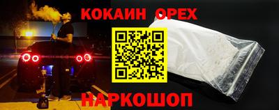 кокаин колумбия Гагарин