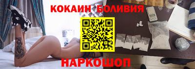 кокаин колумбия Гагарин