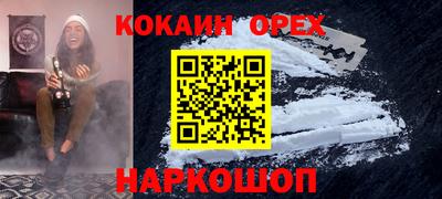 кристаллы Гай