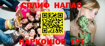 гидропоника Балаково