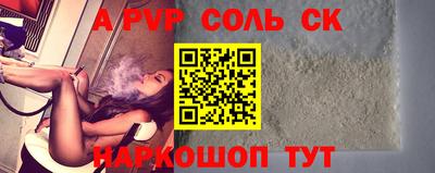 кокс Гатчина