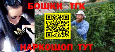 гидропоника Балаково