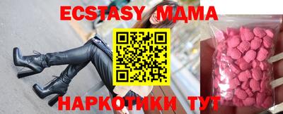 ALPHA PVP Балашиха