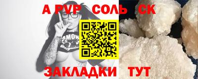 кристаллы Гай