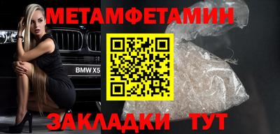 кокс Гатчина