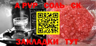 гидропоника Балаково