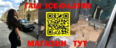 ALPHA PVP Балашиха