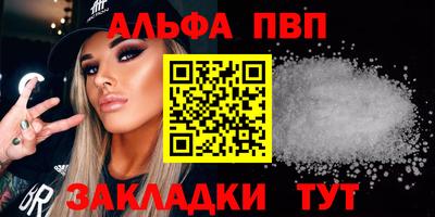 гидропоника Балаково