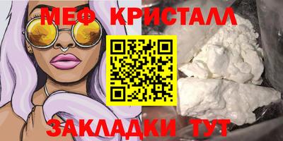 кристаллы Гай
