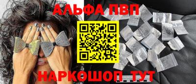 кристаллы Гай