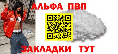 кристаллы Гай