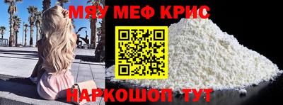 амфетамин Абакан