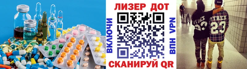 Лсд 25 экстази ecstasy  мега вход  Чусовой  дарнет шоп 